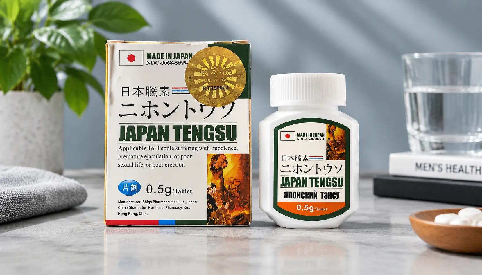 新手必看!日本藤素男性速效保健品避坑完整攻略