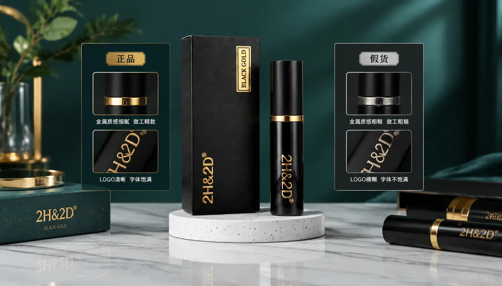 日本2H2D黑金版持久液喷雾使用指南:纯天然成分、正确用法与防伪辨别完整攻略