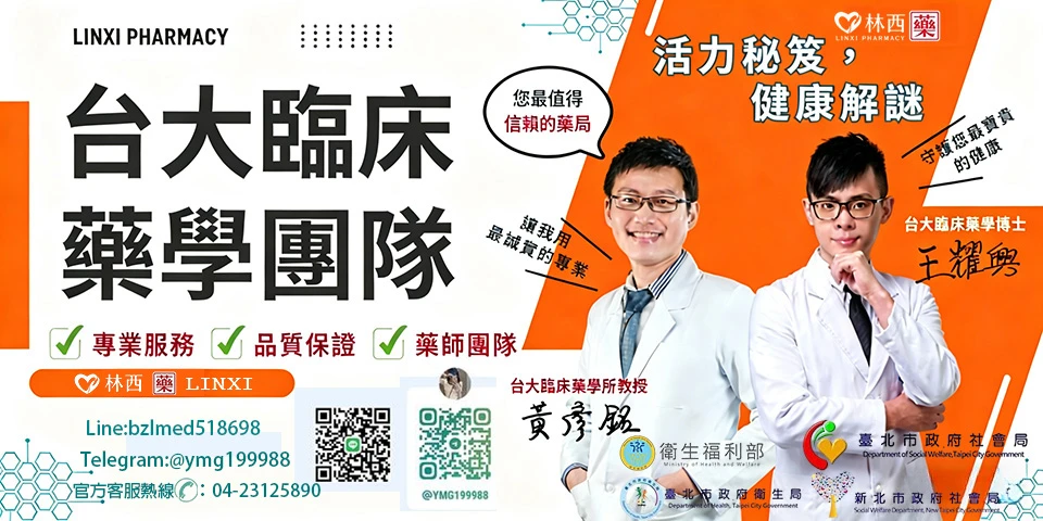 犀利士5mg每日錠可以改善男生晨勃減少嗎？完整解析晨勃與保養之道