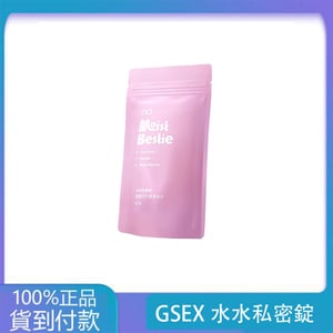 水水私密錠（呵護關鍵配方）鳳梨
