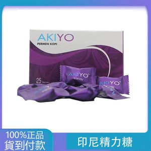 印尼精力糖 紫糖Akiyo汗馬