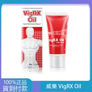威樂VigRX Oil 陰莖增