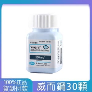 VIAGRA