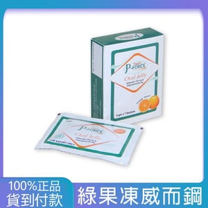液體果凍威而鋼雙效版 Supe