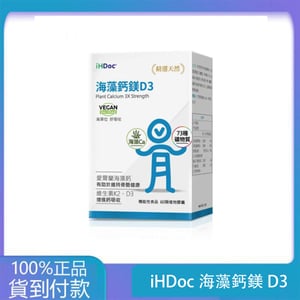 HDoc