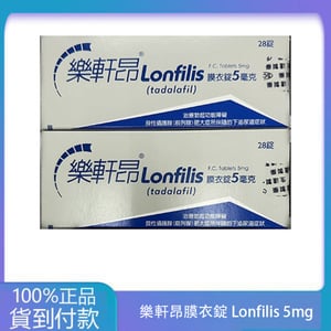 生達 – 樂軒昂膜衣錠 Lon