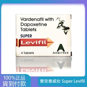 雙效樂威壯Super Levi