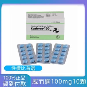 威而鋼學名藥Cenforce