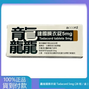 祥勝 – 龘撻國膜衣錠 Tad