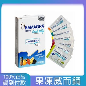 Kamagra Oral Je