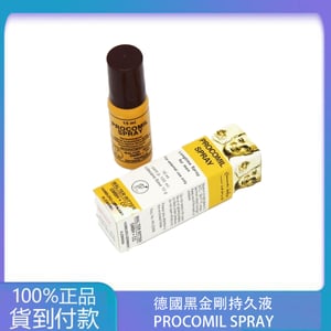 PROCOMIL