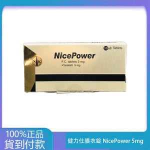 南光 – 健力仕膜衣錠 Nic