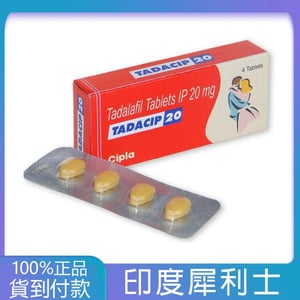 TADACIP