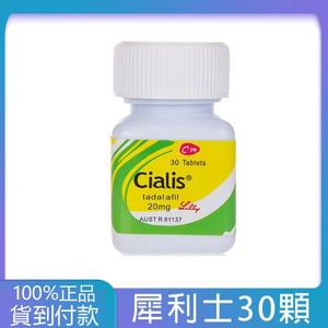 CIALIS