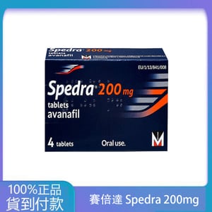 美納里尼 – 賽倍達 Sped