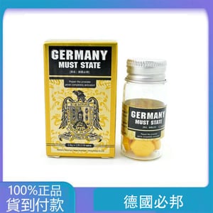 德國必邦 進口正品 提升性欲持